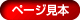 mokuji.gif